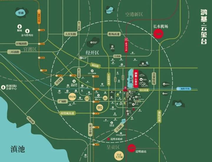 鸿基云玺台