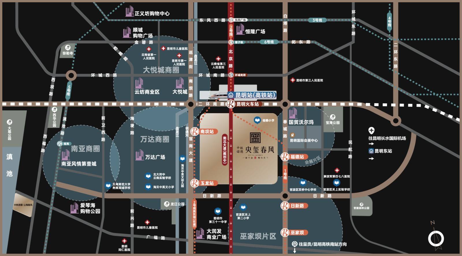 中铁诺德央玺春风