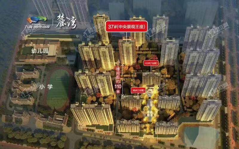 力高阳光海岸