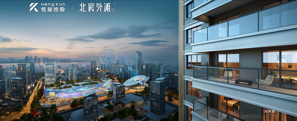 北宸外滩