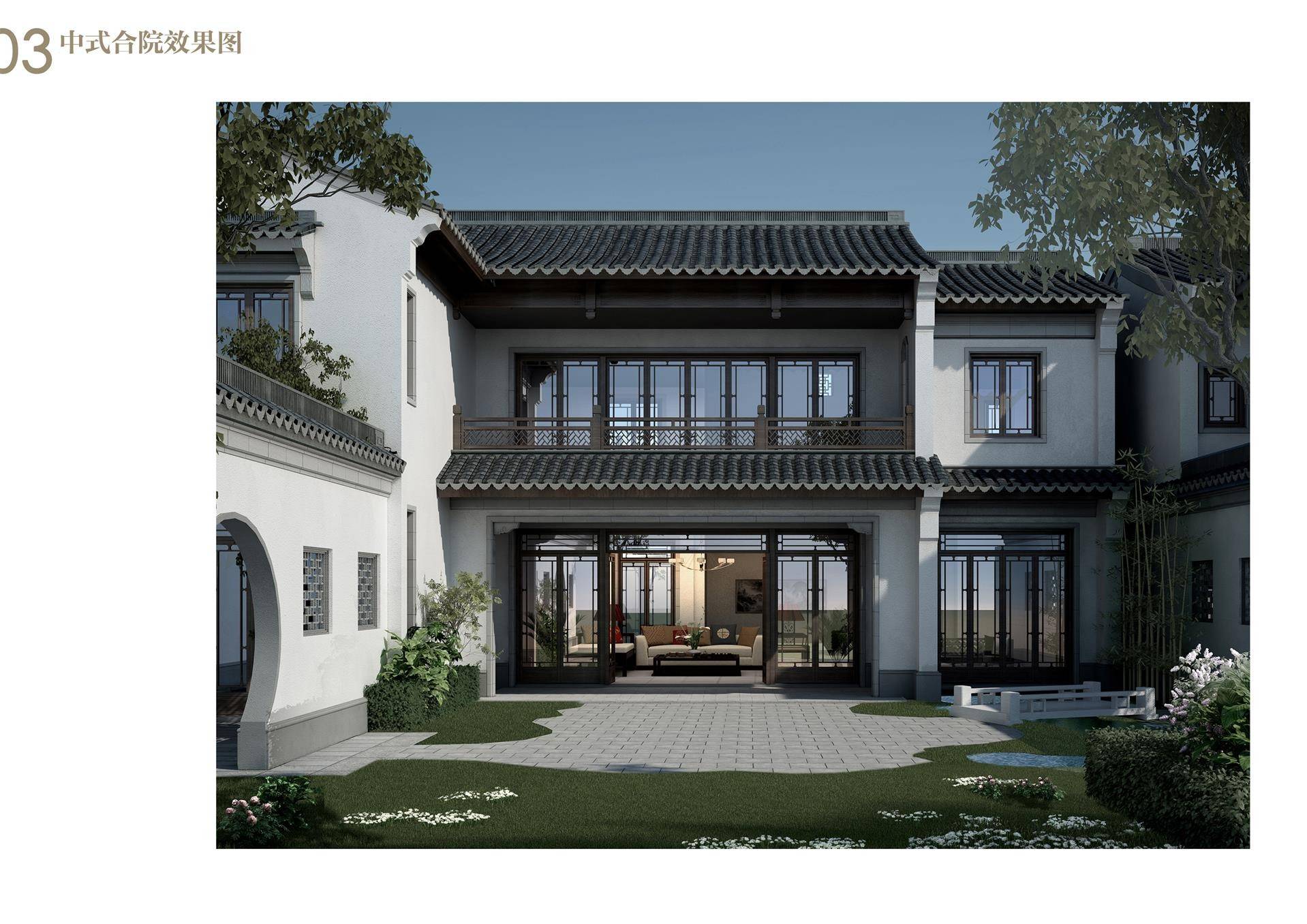 蓬莱颐福小镇