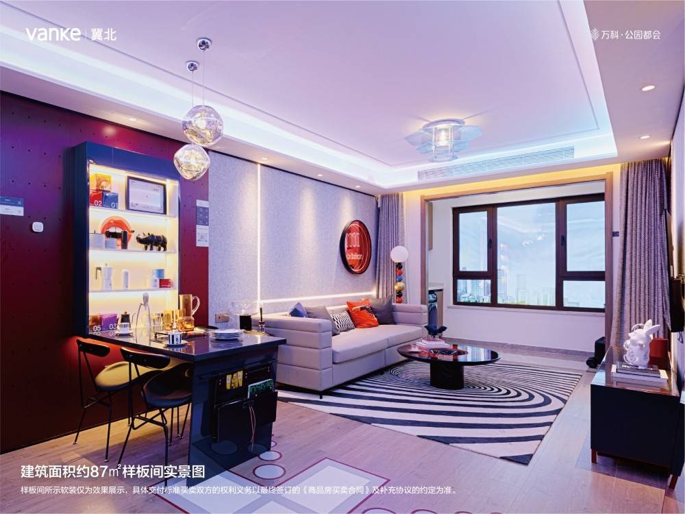 万科公园都会