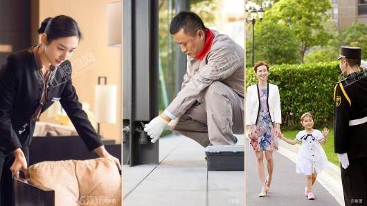 紫樾宸府