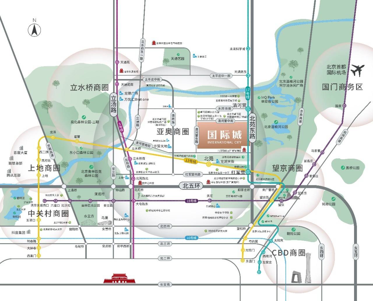 中国铁建国际城