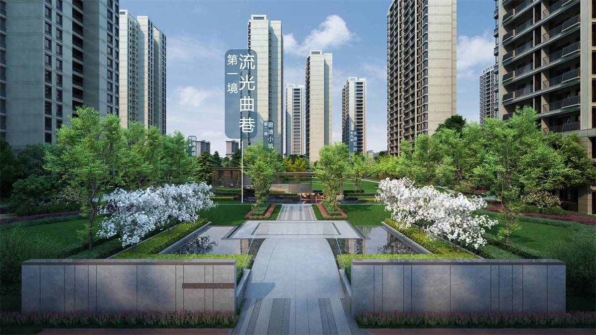 鲁商金茂观海印象