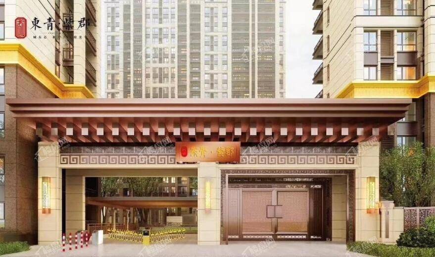 东青紫郡
