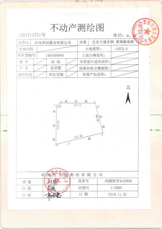 邓州悦澜湾