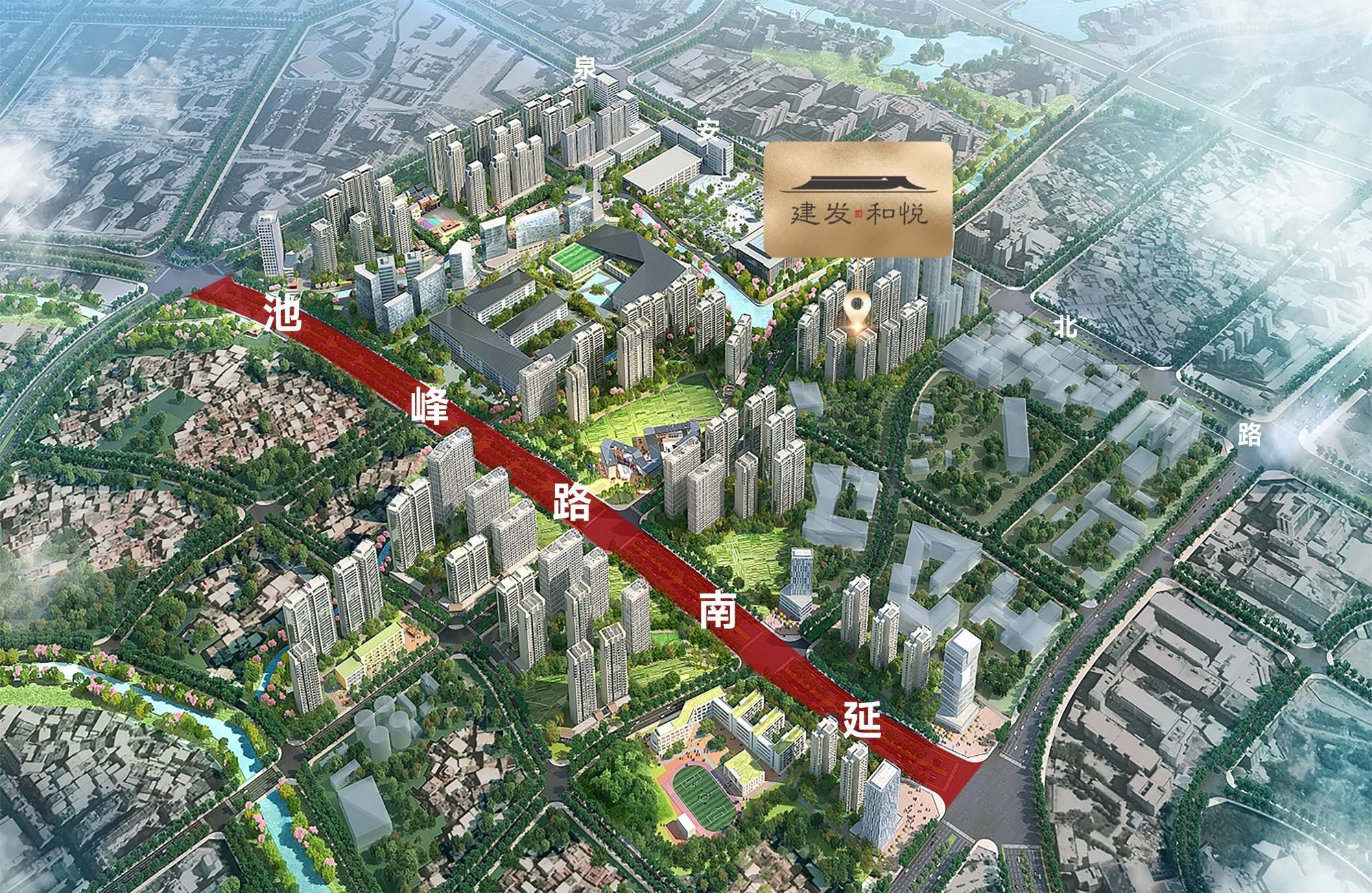 建发和悦