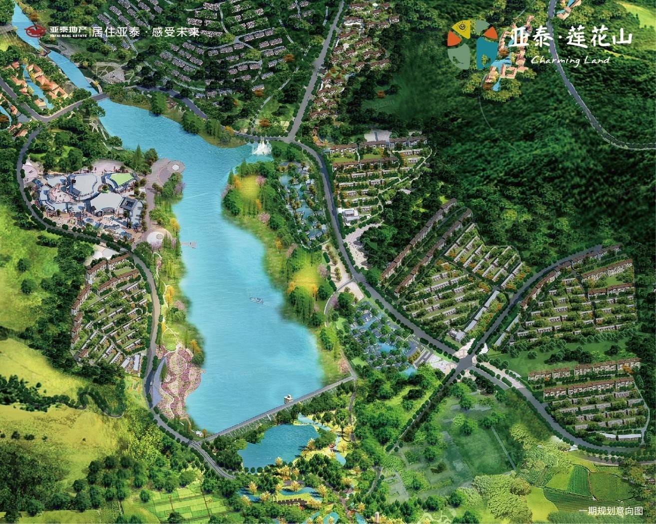 亚泰莲花山