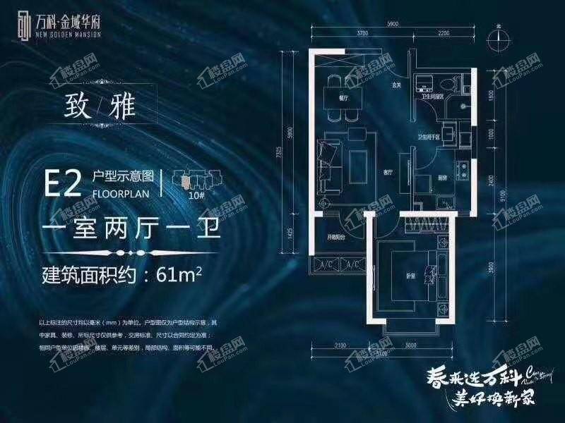 丰润万科金域华府