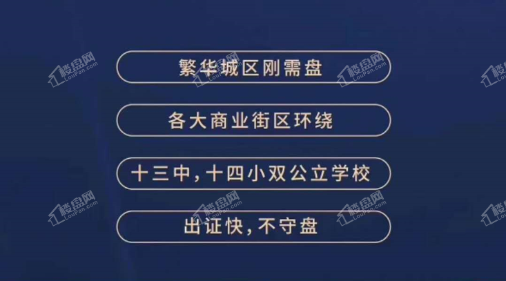 亿安天下城