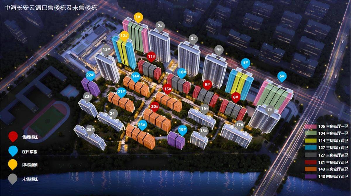 中海长安云锦