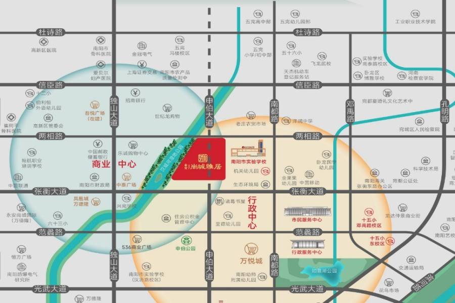 尚城雅居