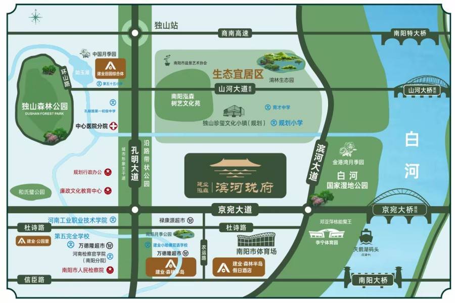 建业泓森滨河珑府