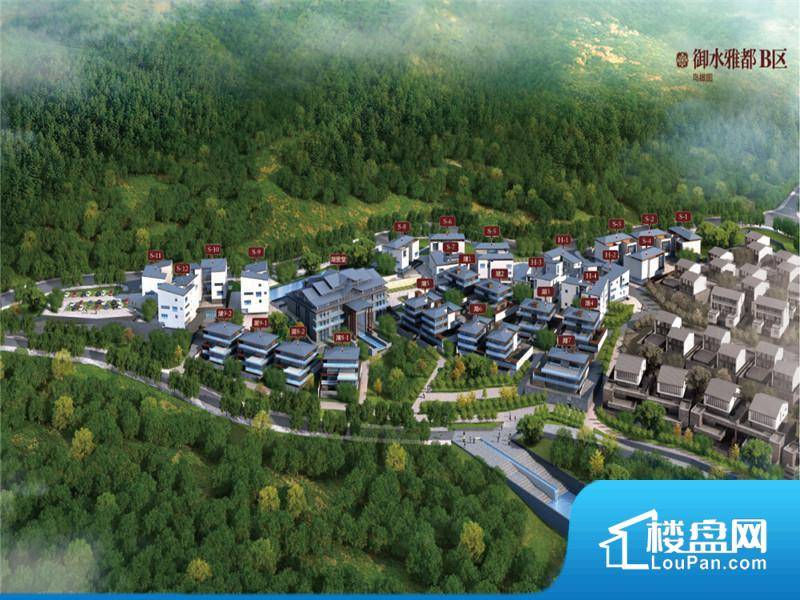 磁山温泉小镇