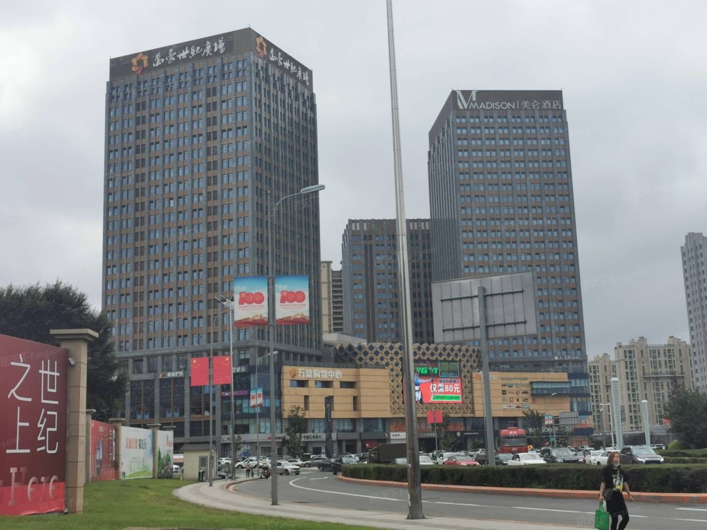 首地首城公寓