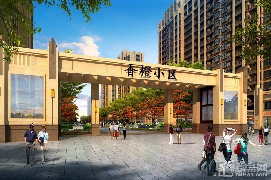 香橙