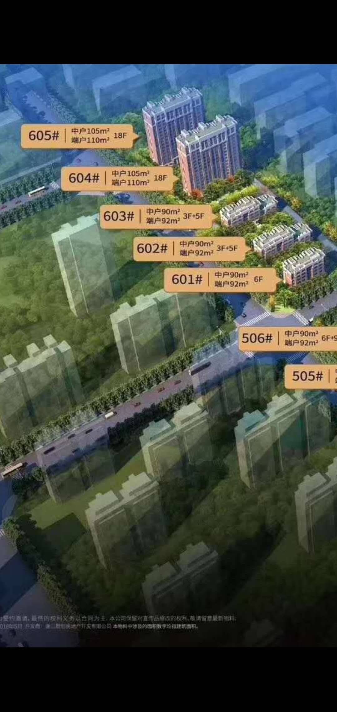 万科公园大道