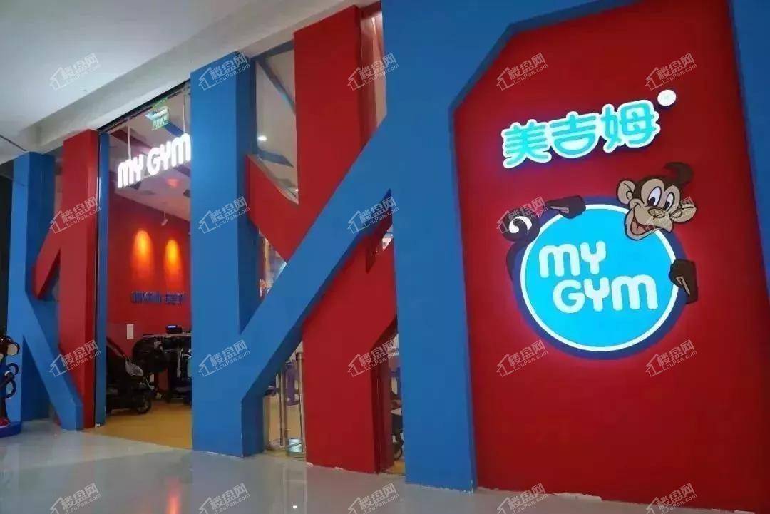 合生欢乐颂