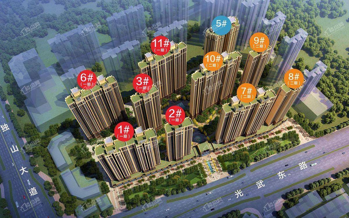 南阳建业贰号城邦