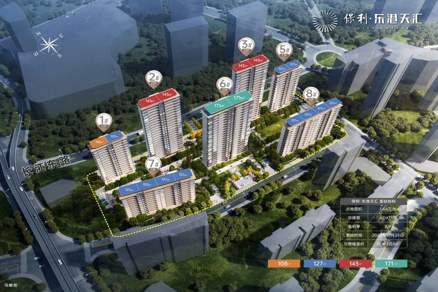 保利东港天汇