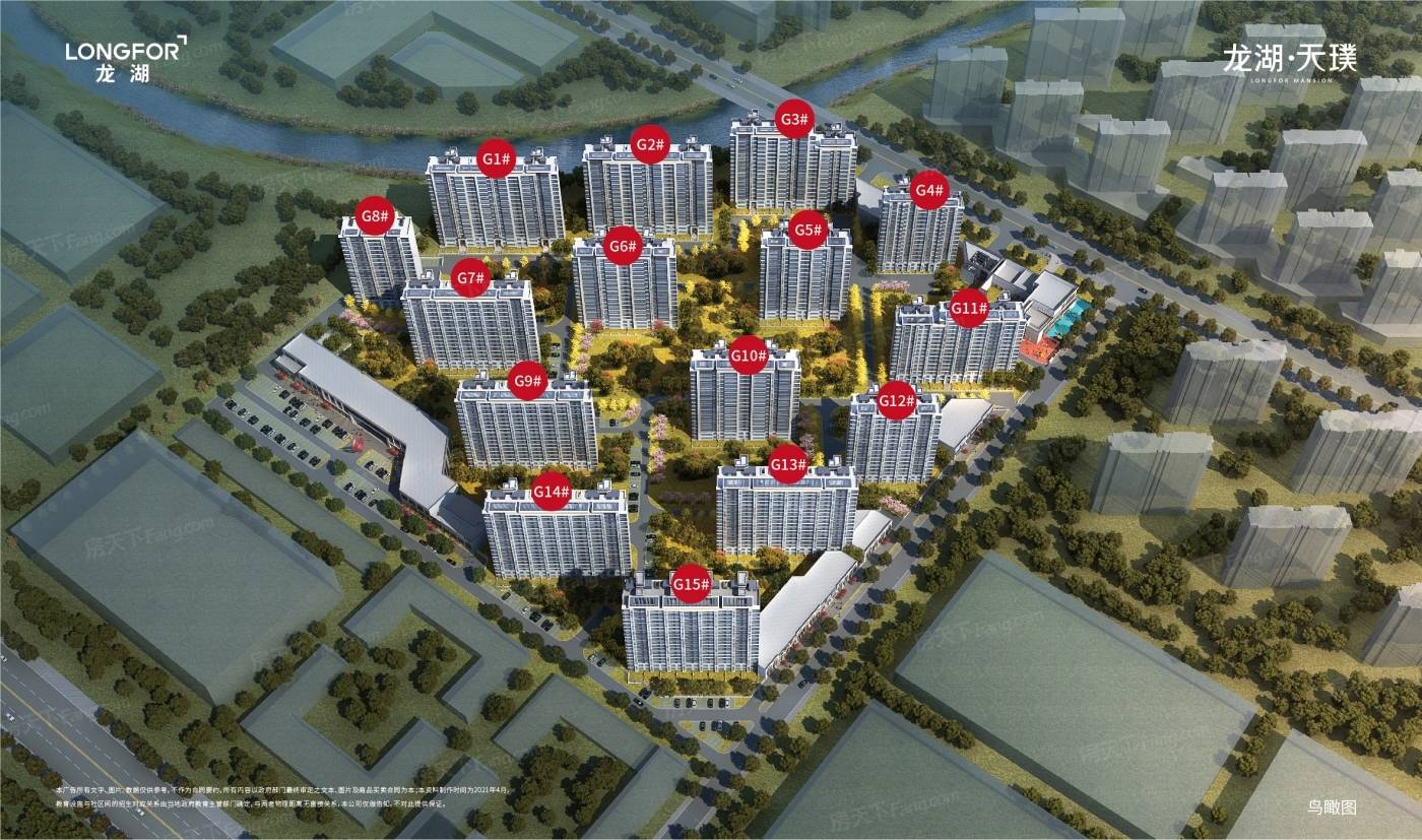 龙湖天璞