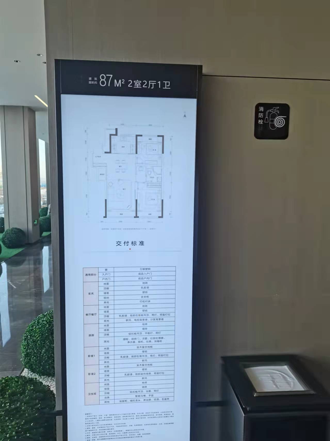远创文玺
