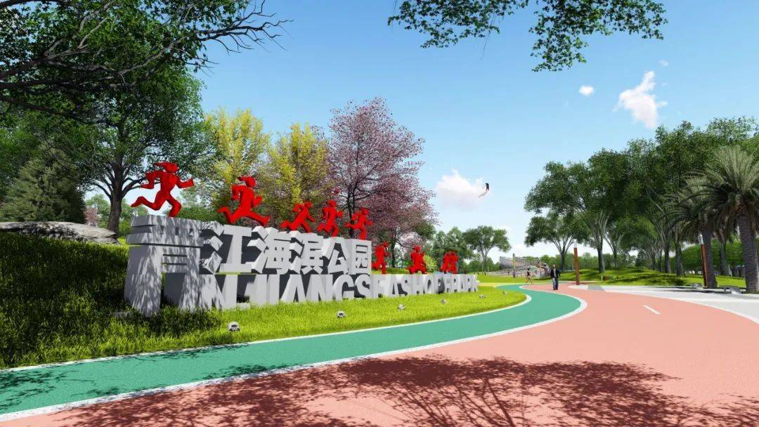 天骏康城学府