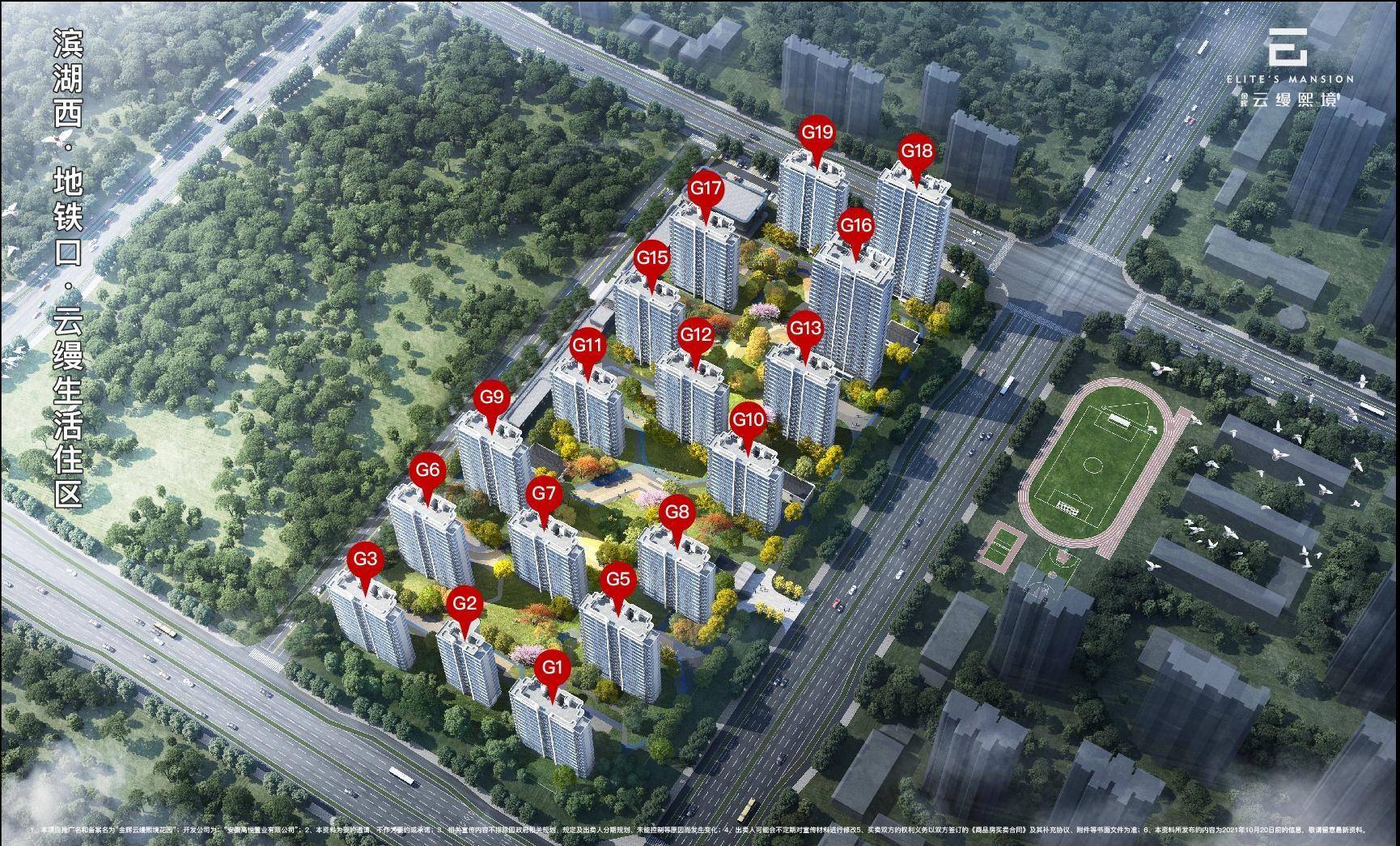 金辉云缦熙境花园