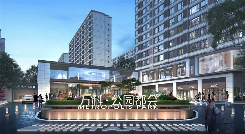 万科公园都会三期