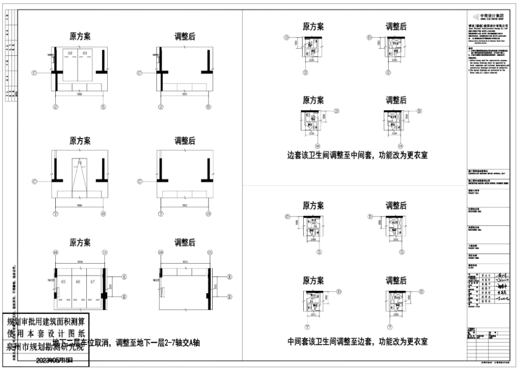 盛冠海富尊邸