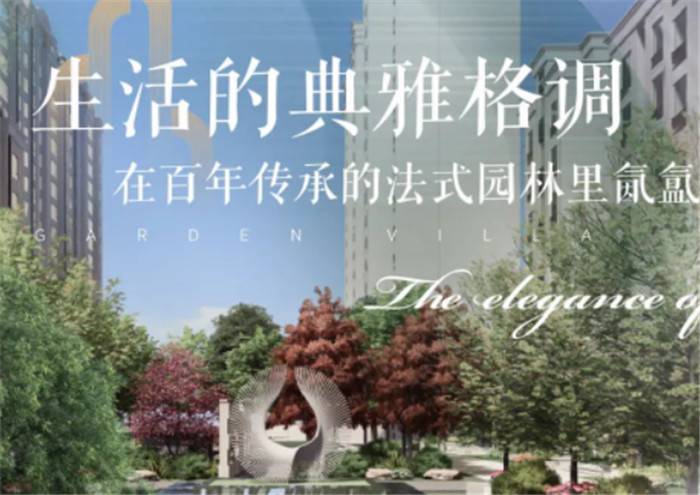 嘉诚尚郡