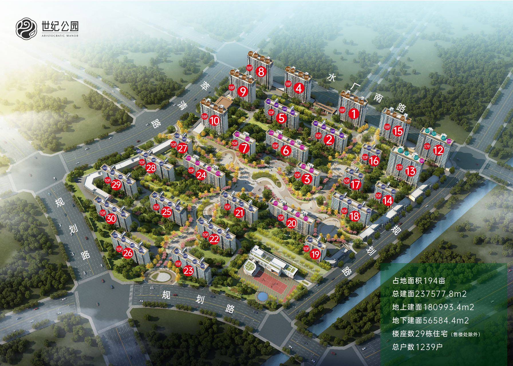 银丰世纪公园