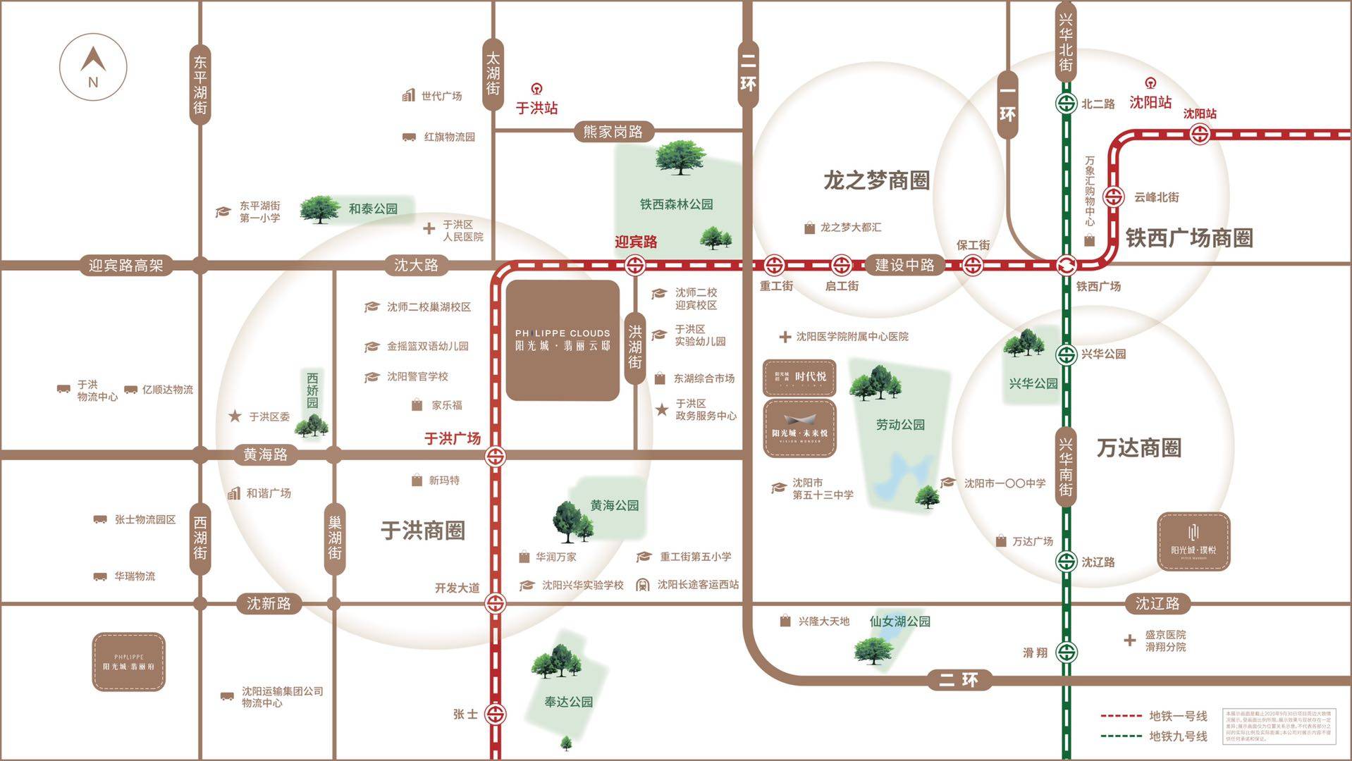阳光城翡丽云邸