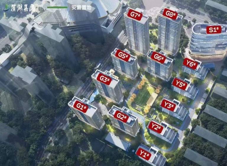 滨投置地珺玺