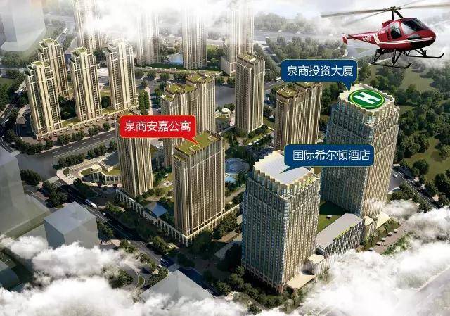 安嘉公寓