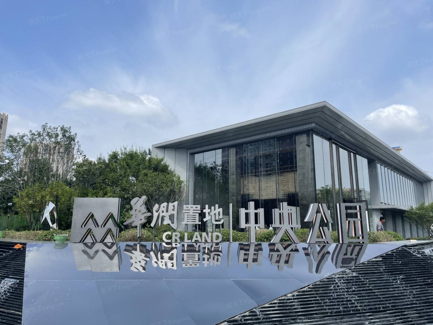 华润置地中央公园