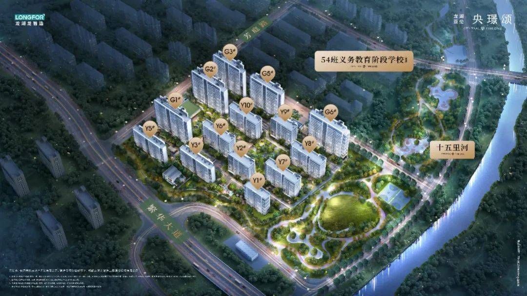 龙湖亚伦央璟颂