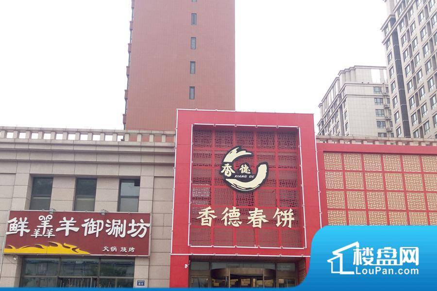 凤城天鹅湖庄园