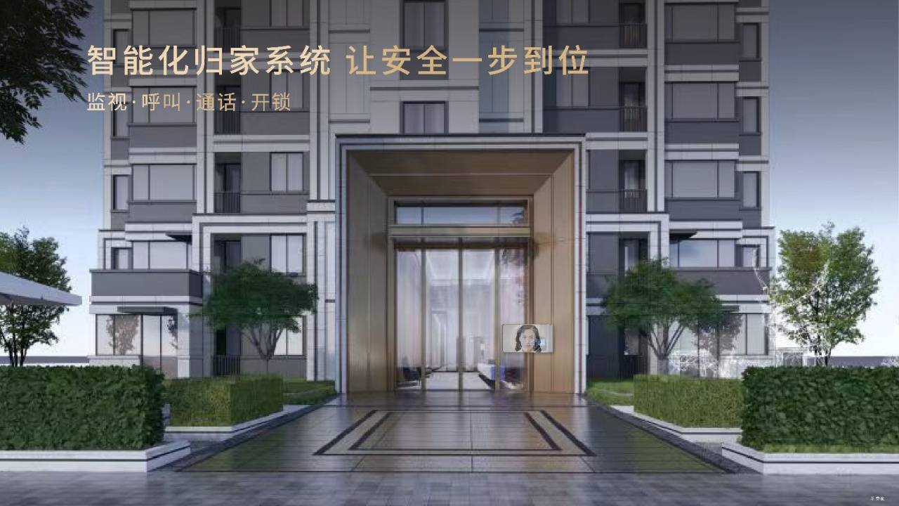 伟星城