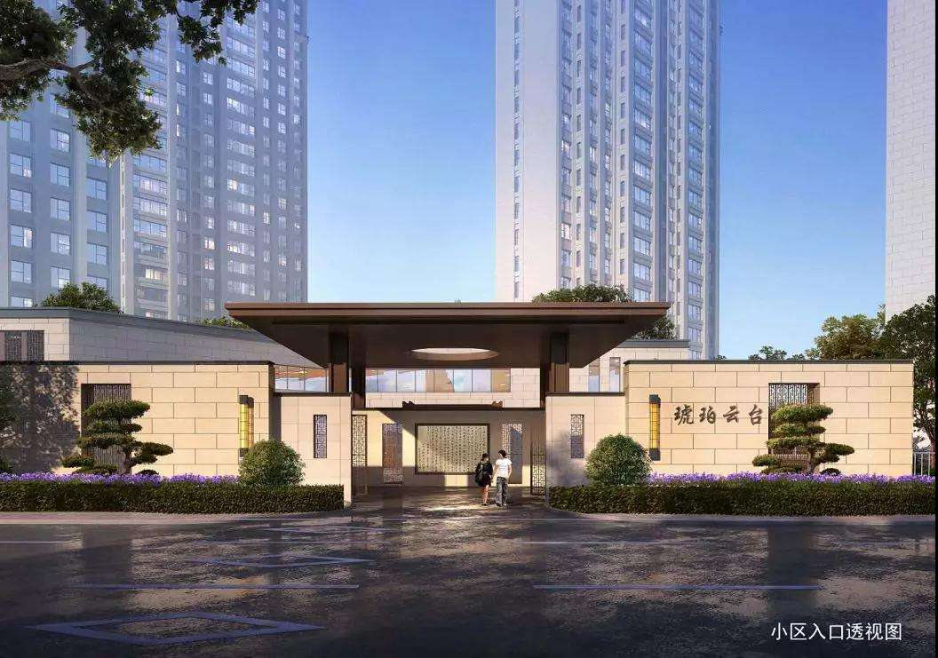 城建琥珀云台