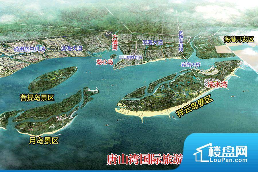 三岛明珠