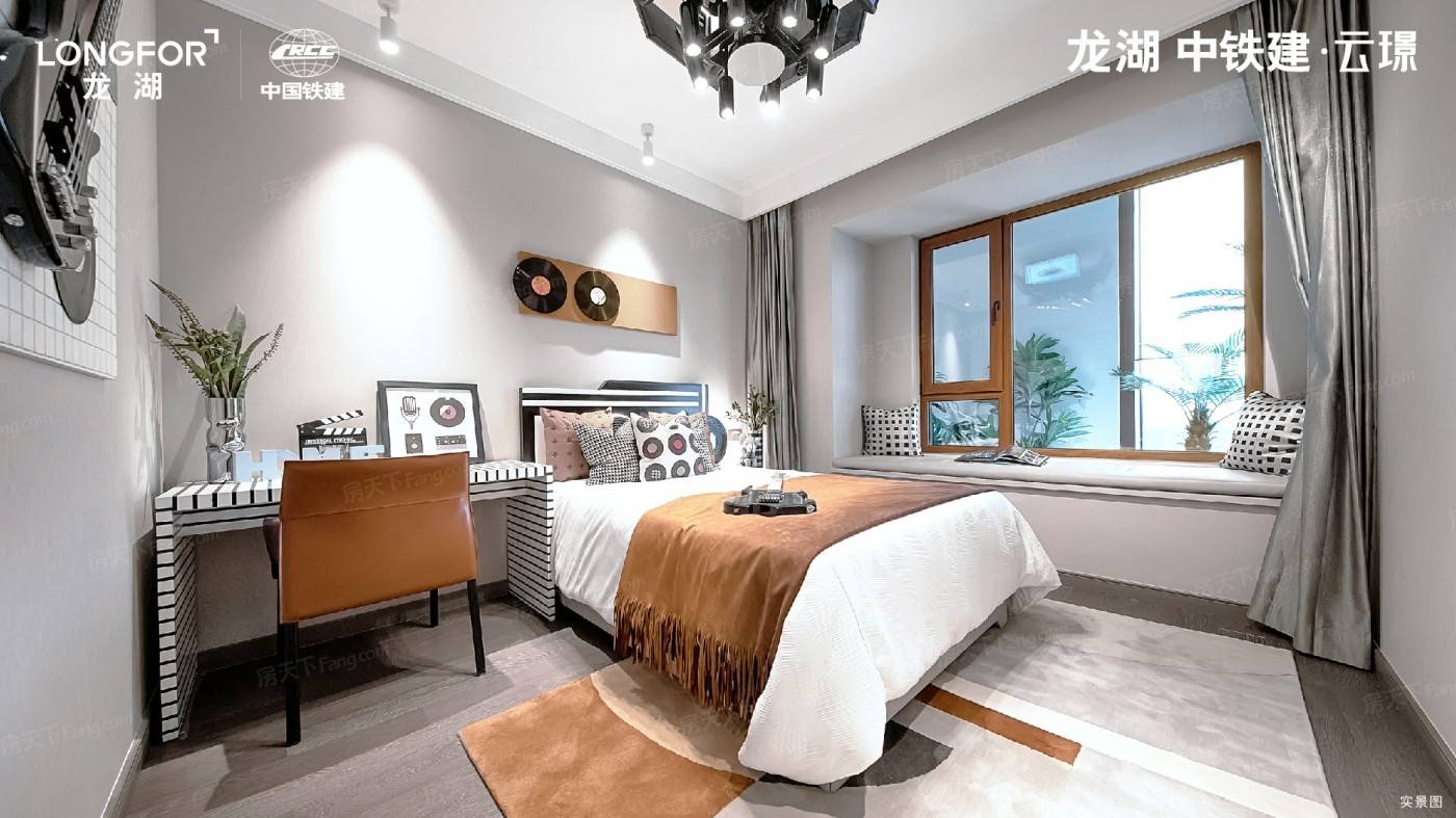 龙湖 中铁建云璟