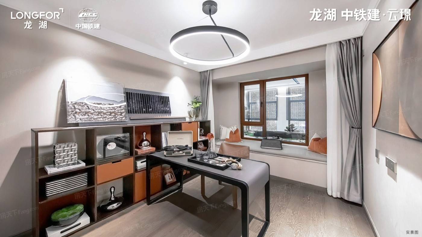 龙湖 中铁建云璟