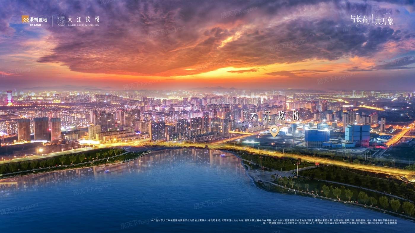 华润置地大江玖悦
