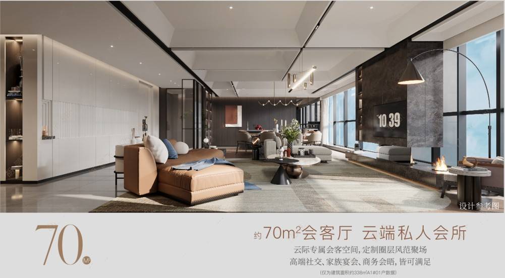 皖投云锦台双曜