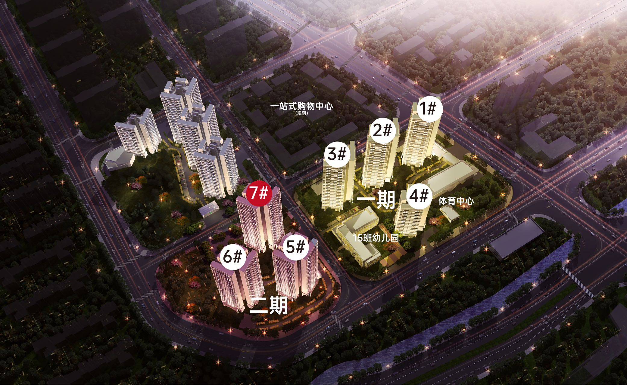 招商电建雍云邸
