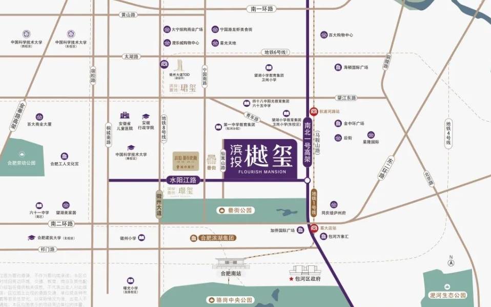 越秀和樾府