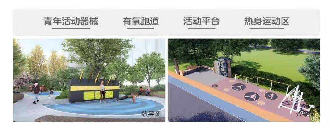 南洋花城