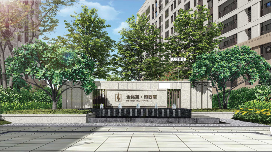 合创金裕苑
